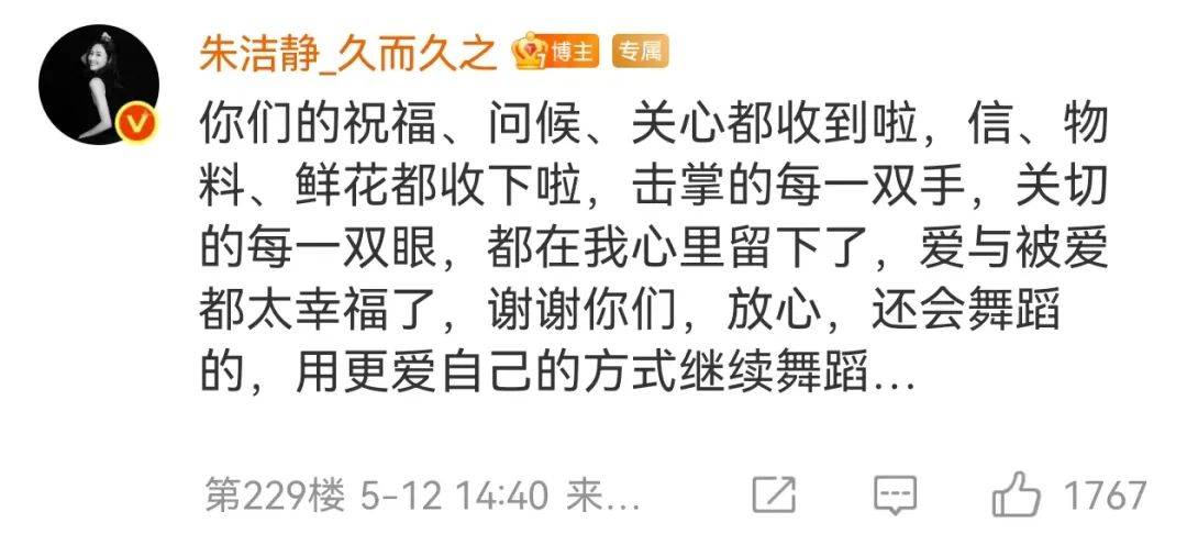 浙江知名女演员<strong></p>
<p>币安交易网址</strong>,重病归来!曾四登春晚,流泪照心疼