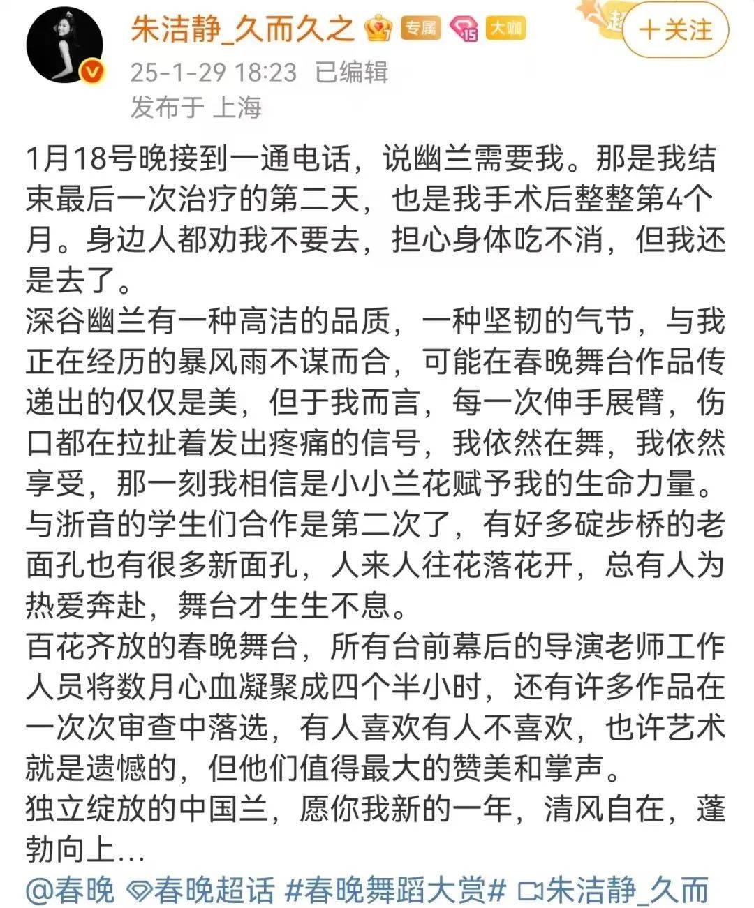 浙江知名女演员<strong></p>
<p>币安交易网址</strong>,重病归来!曾四登春晚,流泪照心疼