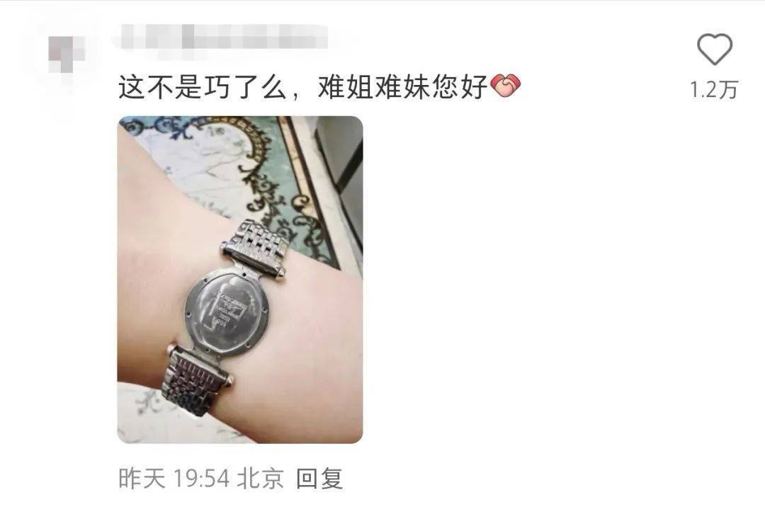 “浪”还在<strong></p>
<p>狗币钱包安卓</strong>，“琴”没了！网友称花1万多买的浪琴整个表盘丢失仅剩表带，浪琴回应