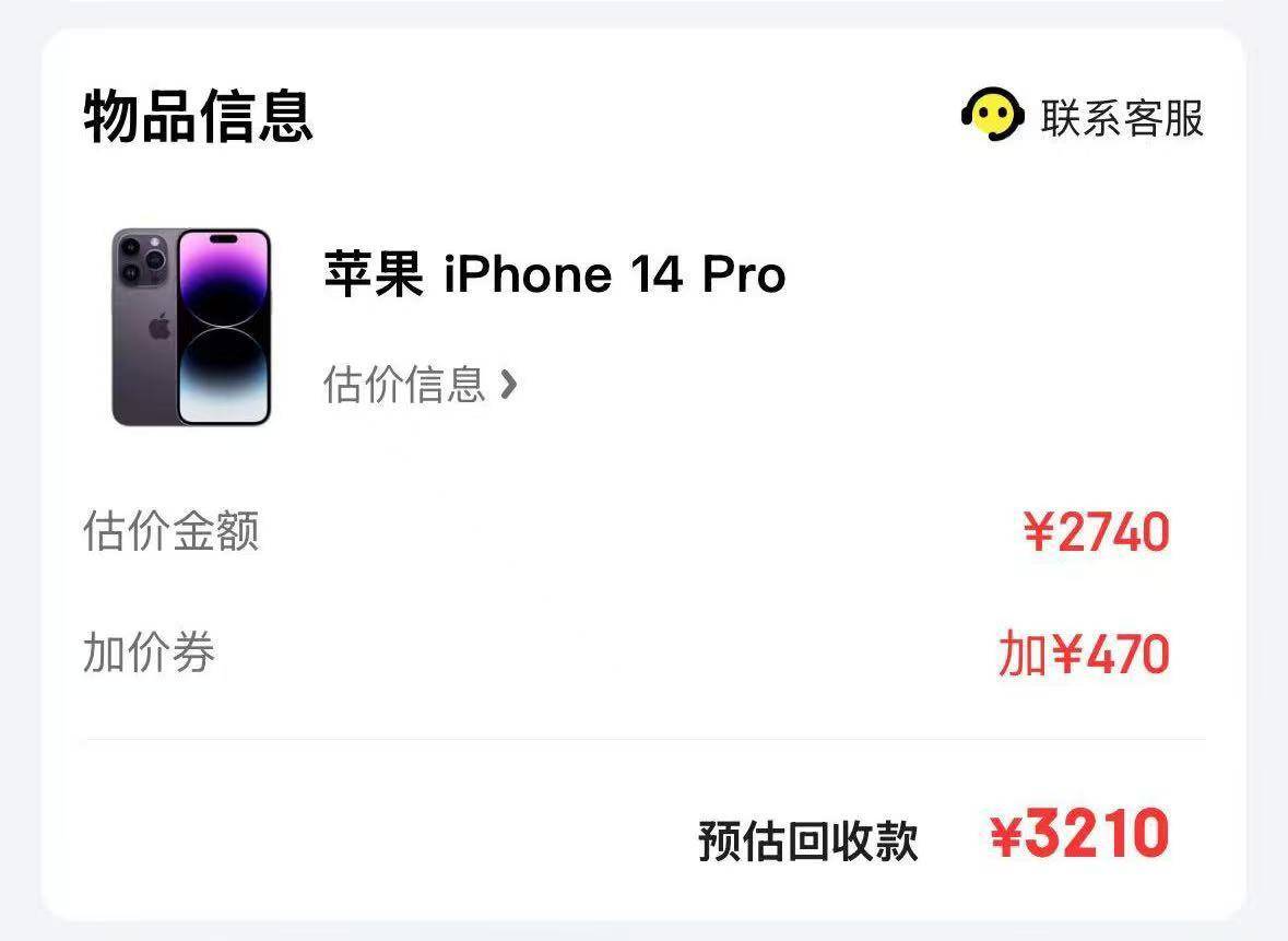 一抢而空!iPhone 16 Pro大降价<strong></p>
<p>狗币钱包安卓</strong>,天猫旗舰店近30万台苹果备战618