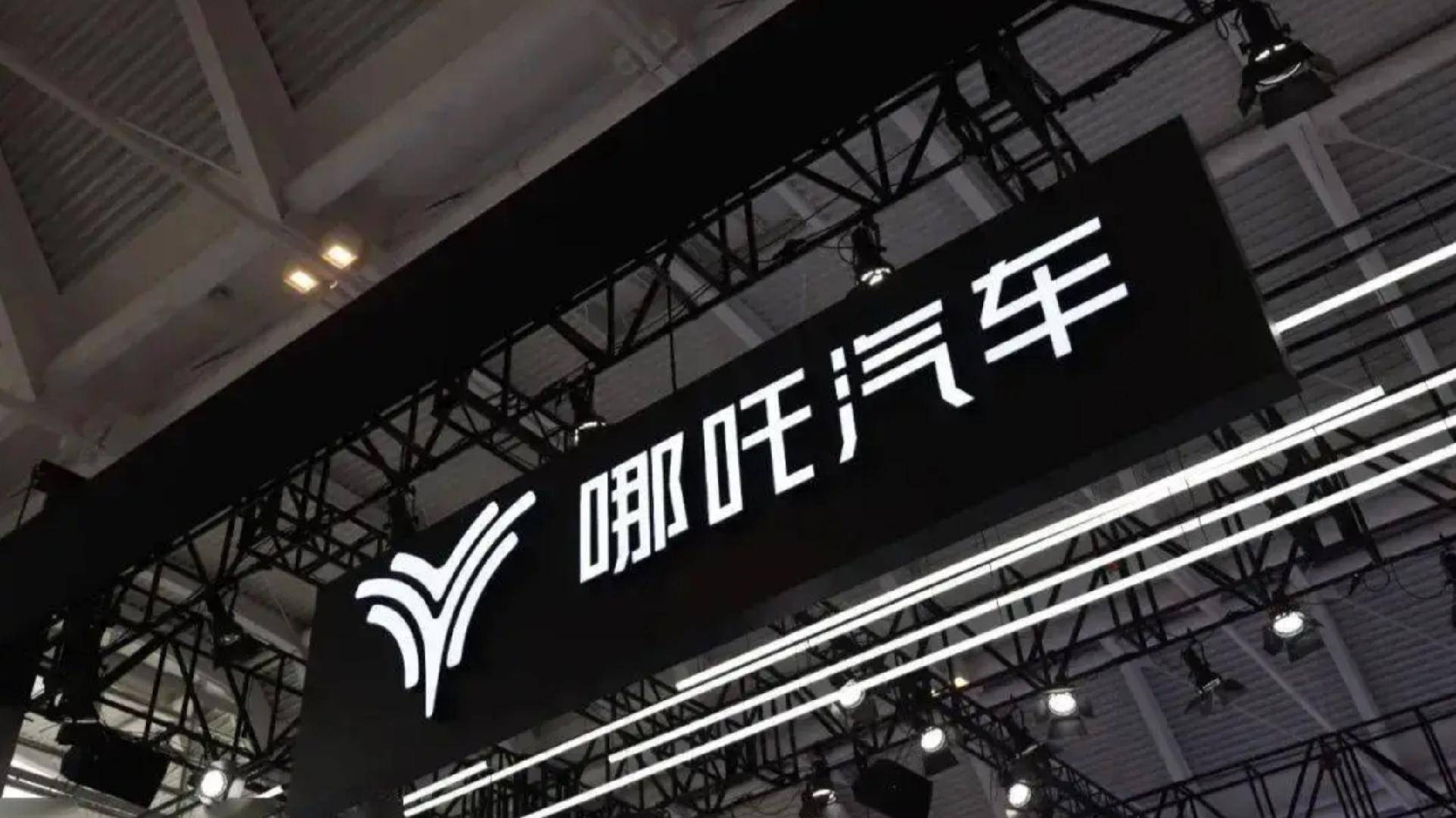 从销冠到崩盘:哪吒汽车被申请破产审查