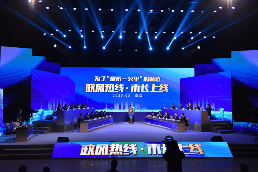 南京市市长陈之常走进直播间<strong></p>
<p>狗币钱包安卓</strong>,现场责令核查燃气二次收费