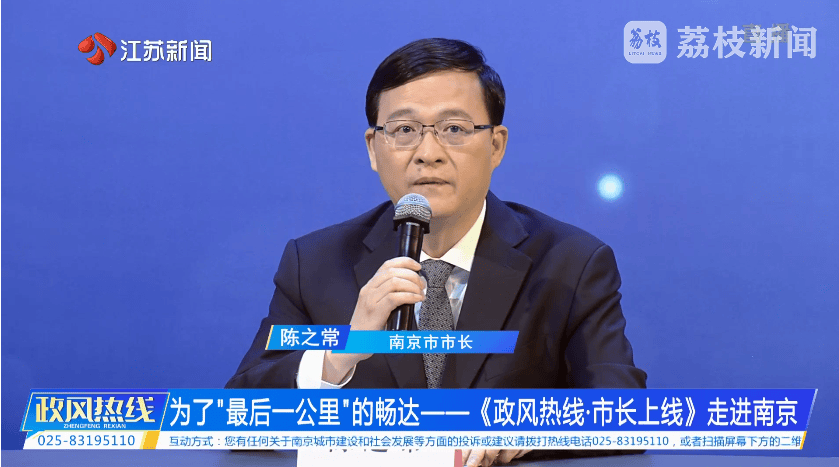 南京市市长陈之常走进直播间<strong></p>
<p>狗币钱包安卓</strong>,现场责令核查燃气二次收费