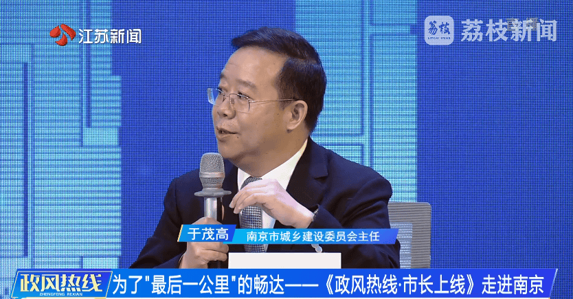 南京市市长陈之常走进直播间<strong></p>
<p>狗币钱包安卓</strong>,现场责令核查燃气二次收费