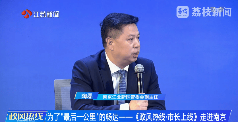 南京市市长陈之常走进直播间<strong></p>
<p>狗币钱包安卓</strong>,现场责令核查燃气二次收费