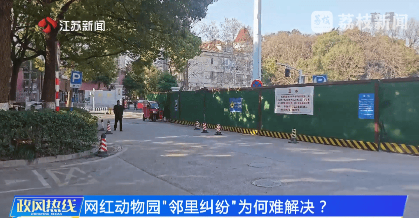 南京市市长陈之常走进直播间<strong></p>
<p>狗币钱包安卓</strong>,现场责令核查燃气二次收费