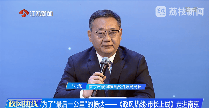 南京市市长陈之常走进直播间<strong></p>
<p>狗币钱包安卓</strong>,现场责令核查燃气二次收费