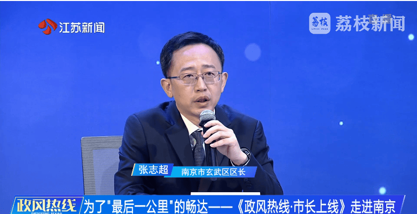 南京市市长陈之常走进直播间<strong></p>
<p>狗币钱包安卓</strong>,现场责令核查燃气二次收费