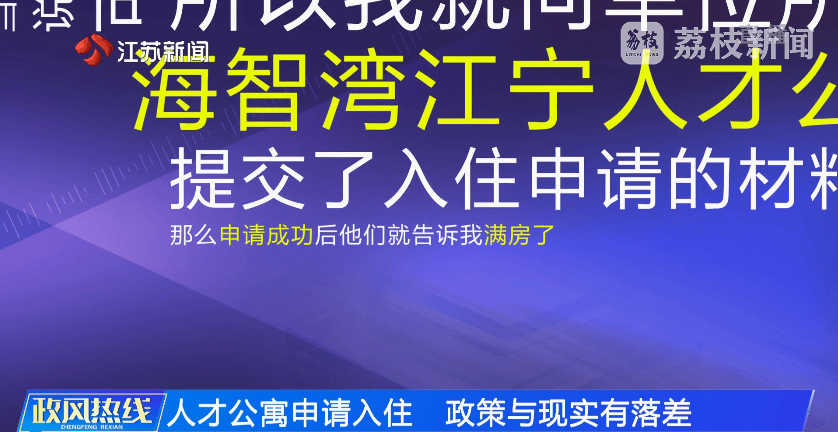 南京市市长陈之常走进直播间<strong></p>
<p>狗币钱包安卓</strong>,现场责令核查燃气二次收费