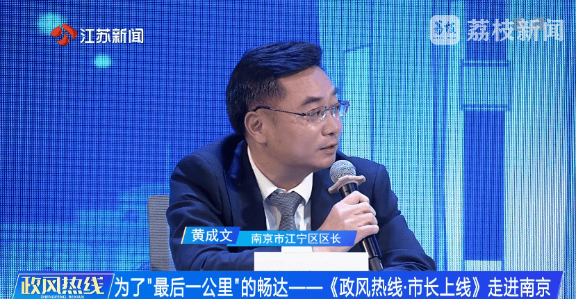 南京市市长陈之常走进直播间<strong></p>
<p>狗币钱包安卓</strong>,现场责令核查燃气二次收费