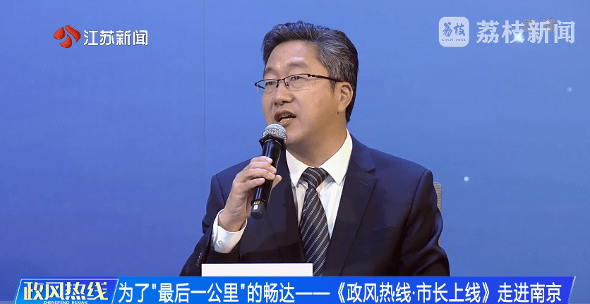 南京市市长陈之常走进直播间<strong></p>
<p>狗币钱包安卓</strong>,现场责令核查燃气二次收费