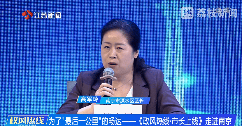 南京市市长陈之常走进直播间<strong></p>
<p>狗币钱包安卓</strong>,现场责令核查燃气二次收费