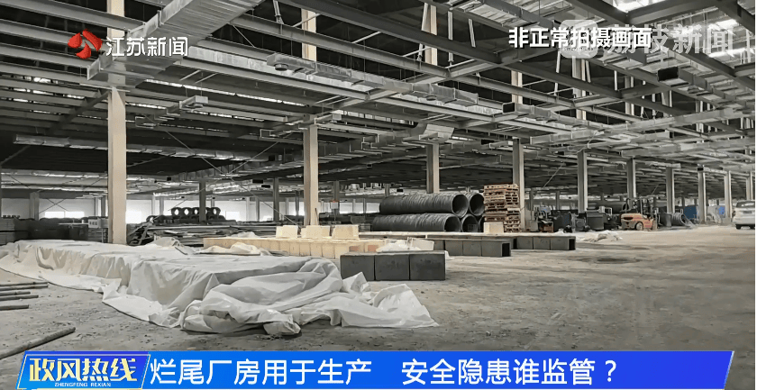 南京市市长陈之常走进直播间<strong></p>
<p>狗币钱包安卓</strong>,现场责令核查燃气二次收费