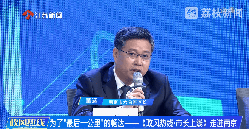 南京市市长陈之常走进直播间<strong></p>
<p>狗币钱包安卓</strong>,现场责令核查燃气二次收费