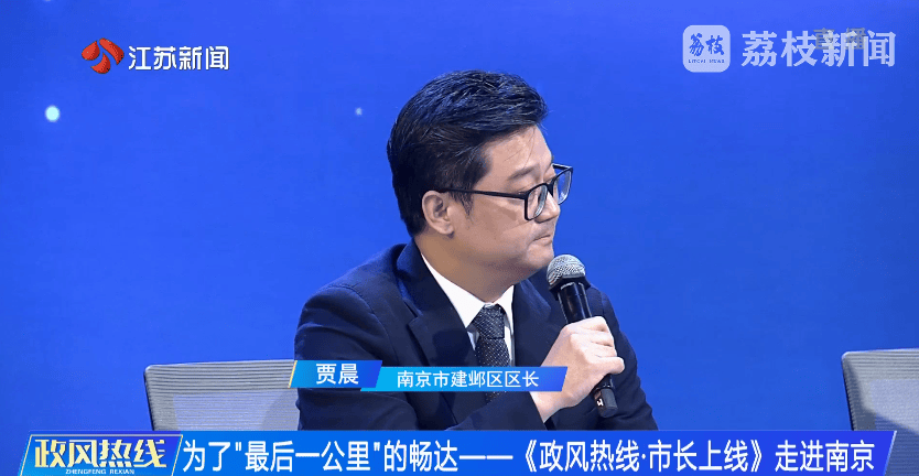 南京市市长陈之常走进直播间<strong></p>
<p>狗币钱包安卓</strong>,现场责令核查燃气二次收费