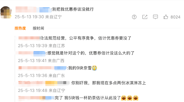 外卖“三国杀”会停吗?网友:这场大战<strong></p>
<p>狗币钱包安卓</strong>,受伤的只有我的血糖