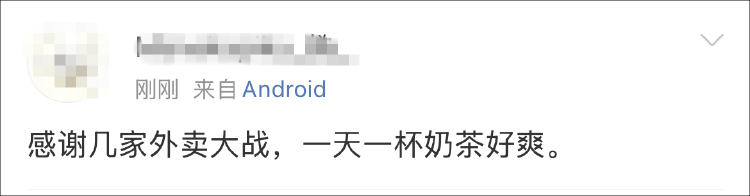 外卖“三国杀”会停吗?网友:这场大战<strong></p>
<p>狗币钱包安卓</strong>,受伤的只有我的血糖