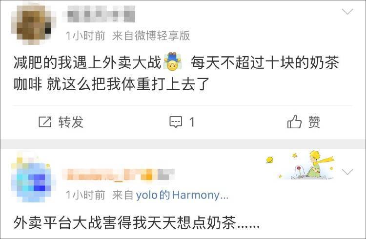 外卖“三国杀”会停吗?网友:这场大战<strong></p>
<p>狗币钱包安卓</strong>,受伤的只有我的血糖