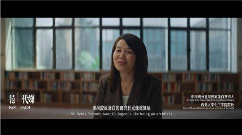 深挖 | “西北大学副校长范代娣成陕西首富”系乌龙<strong></p>
<p>狗币钱包安卓</strong>,但她的人生如同开挂