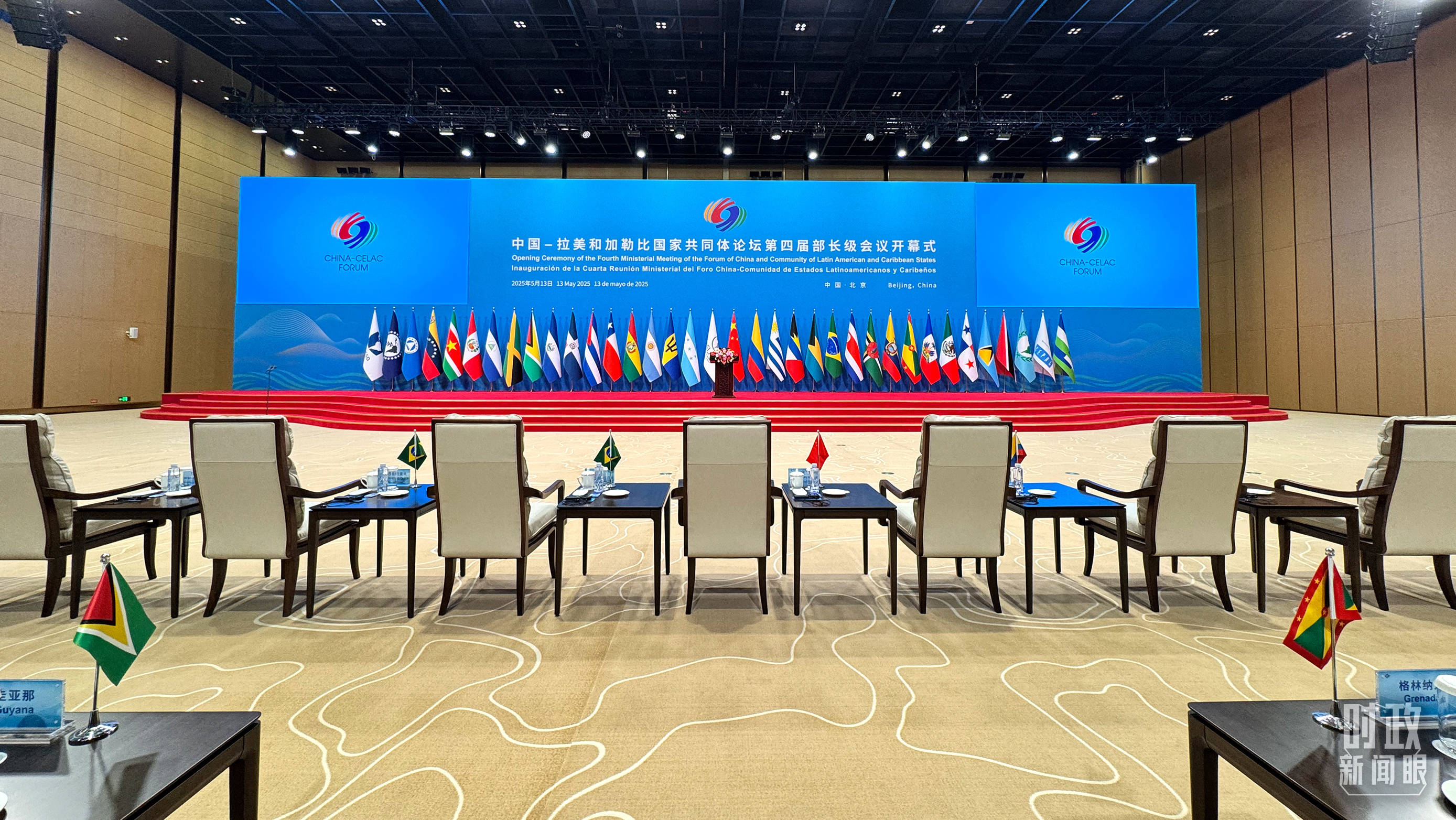 时政新闻眼丨在这场开幕式上<strong></p>
<p>狗币钱包安卓</strong>，习近平为共建中拉命运共同体擘画新蓝图