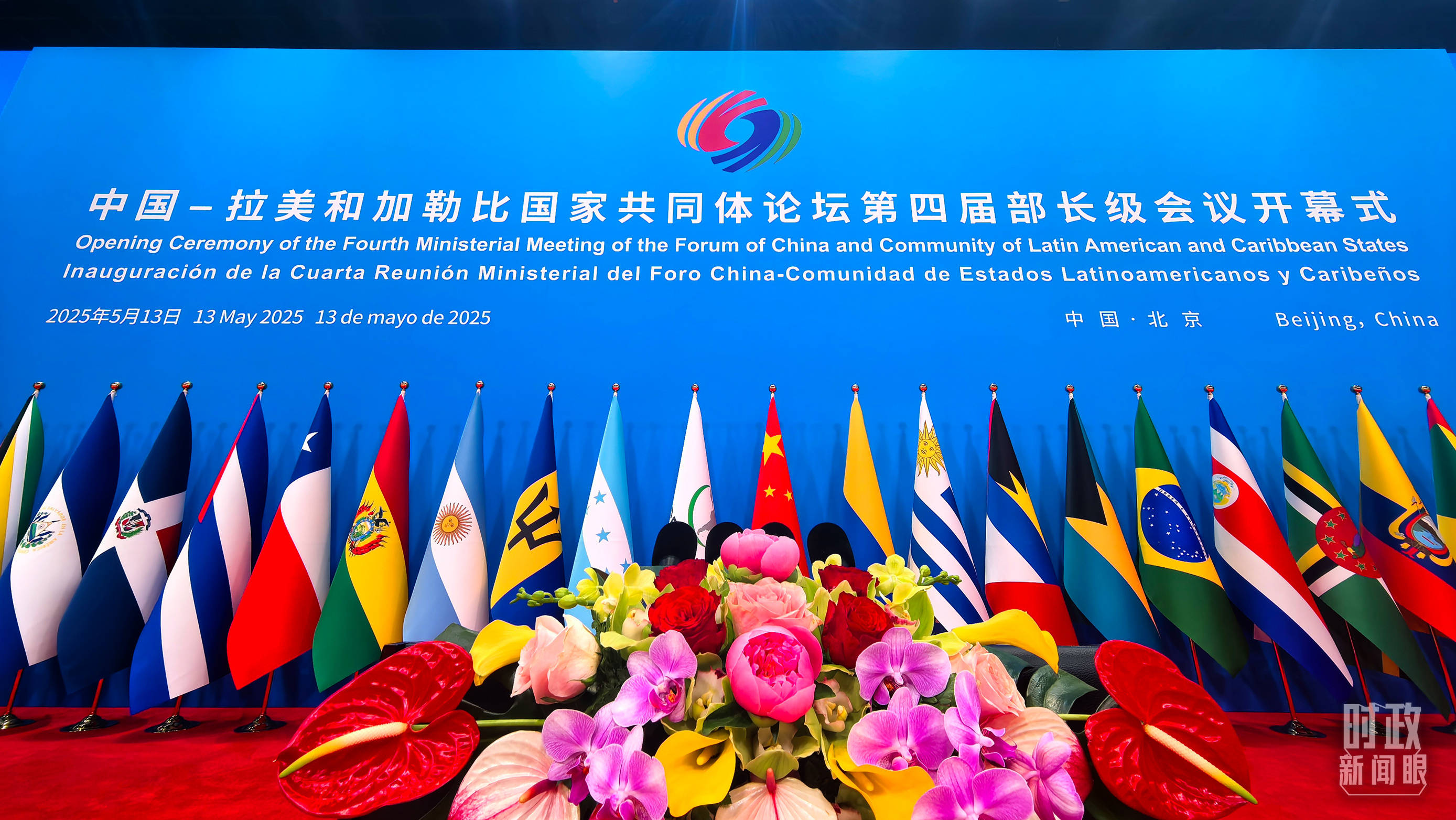 时政新闻眼丨在这场开幕式上<strong></p>
<p>狗币钱包安卓</strong>，习近平为共建中拉命运共同体擘画新蓝图