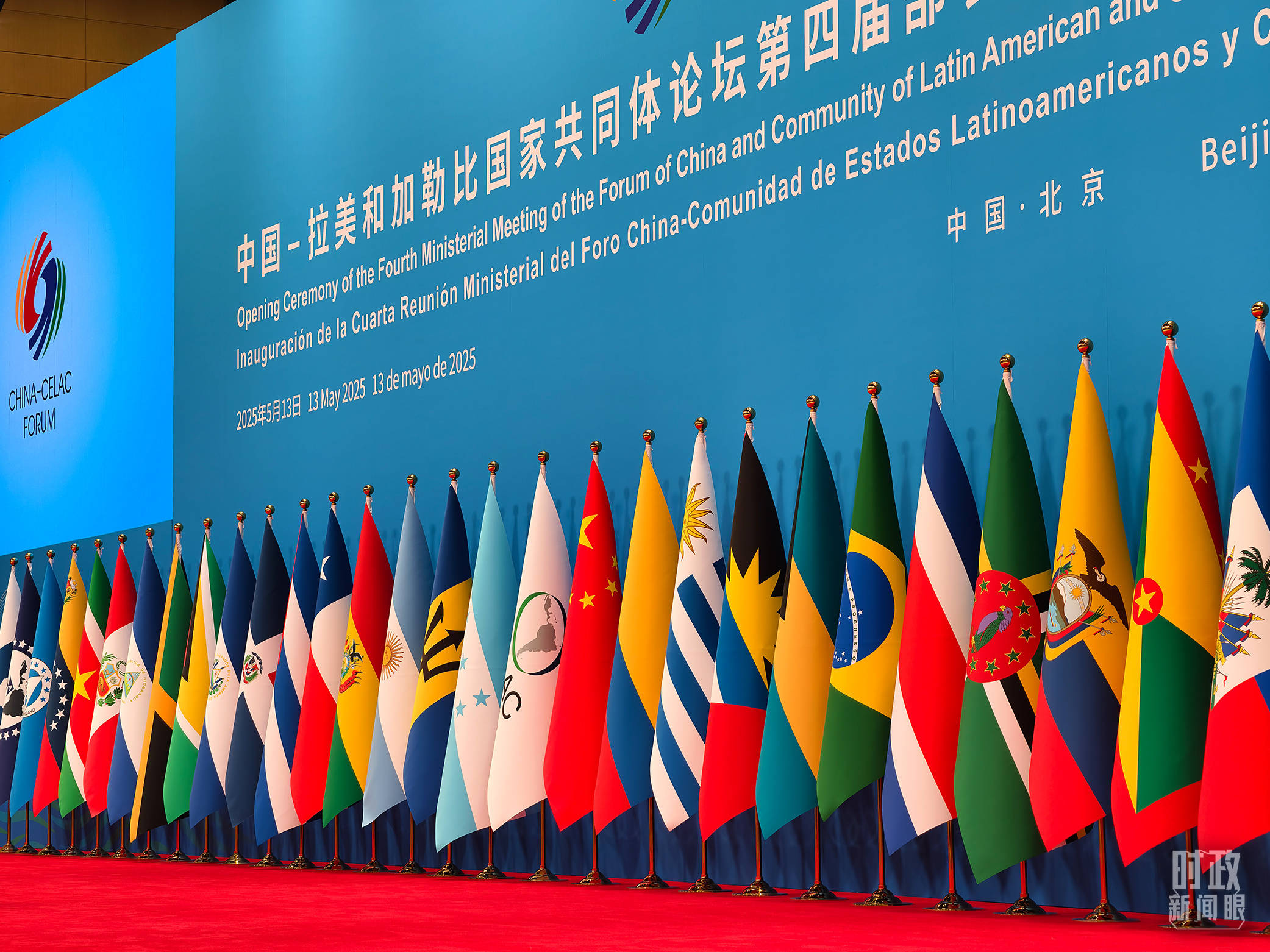 时政新闻眼丨在这场开幕式上<strong></p>
<p>狗币钱包安卓</strong>，习近平为共建中拉命运共同体擘画新蓝图