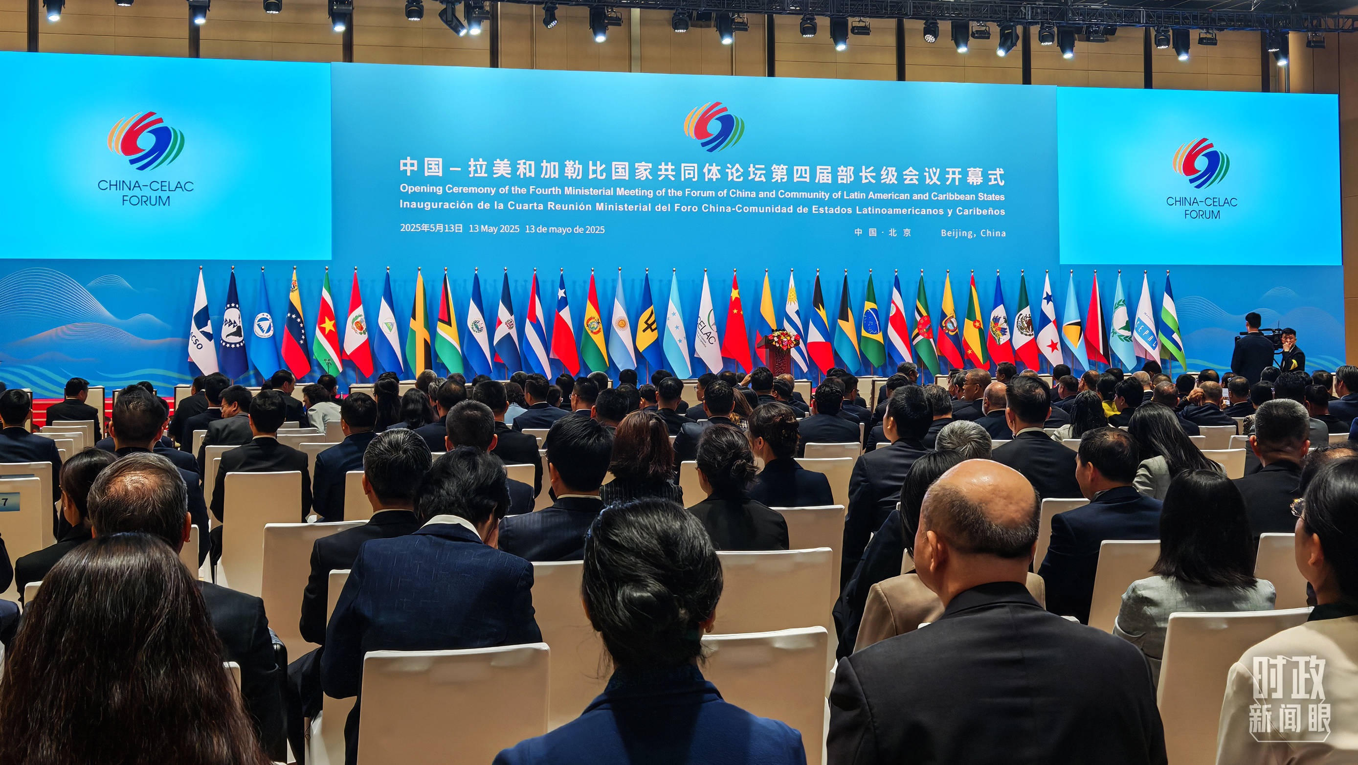 时政新闻眼丨在这场开幕式上<strong></p>
<p>狗币钱包安卓</strong>，习近平为共建中拉命运共同体擘画新蓝图