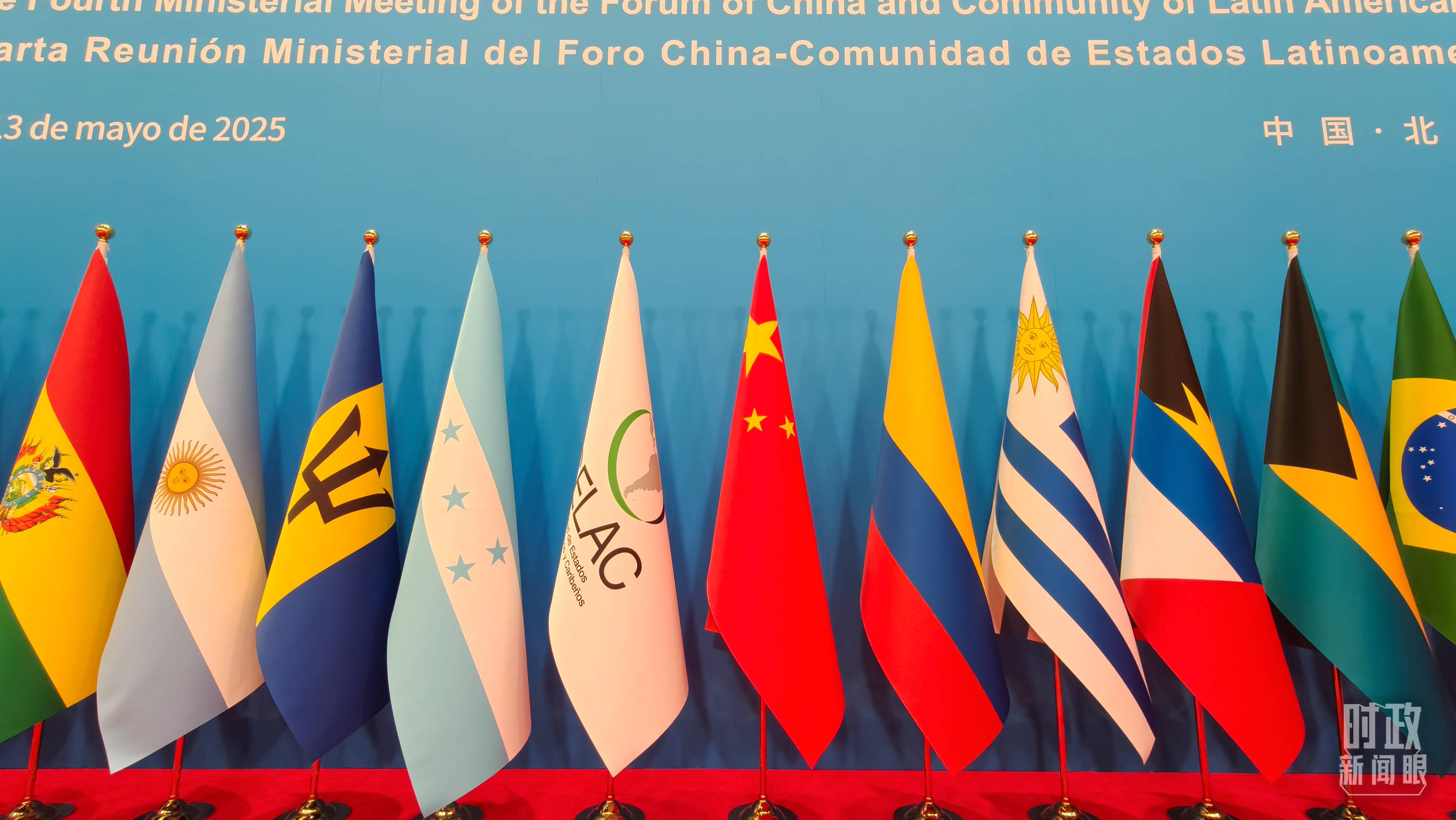 时政新闻眼丨在这场开幕式上<strong></p>
<p>狗币钱包安卓</strong>，习近平为共建中拉命运共同体擘画新蓝图