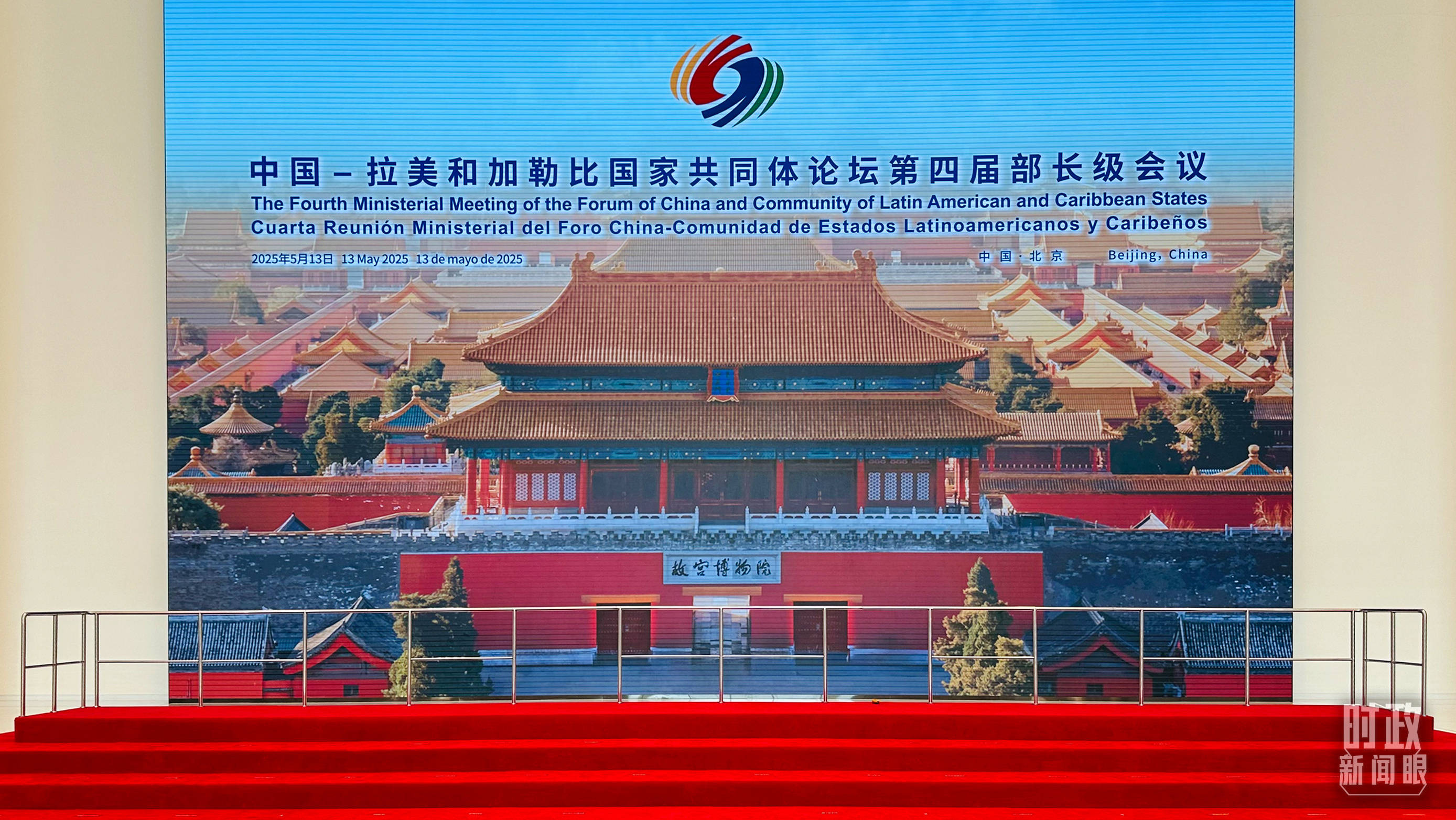 时政新闻眼丨在这场开幕式上<strong></p>
<p>狗币钱包安卓</strong>，习近平为共建中拉命运共同体擘画新蓝图