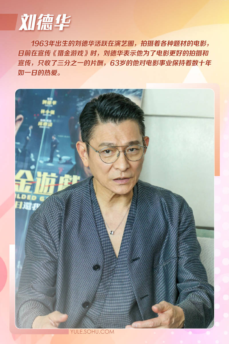 71岁成龙头发花白<strong></p>
<p>狗币钱包安卓</strong>!谢贤交代后事张纪中出了车祸还得养家…慢慢老去的他们让人泪目