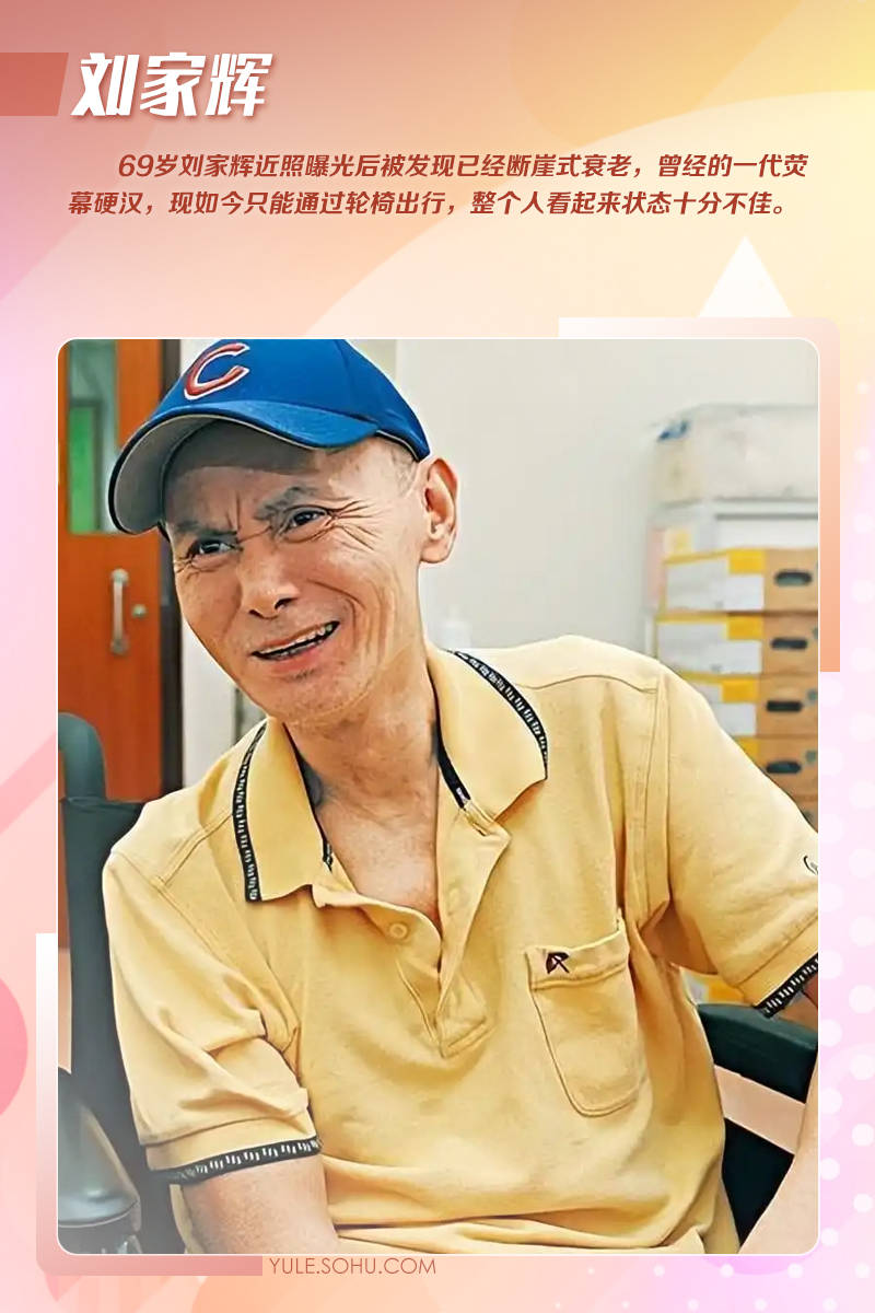 71岁成龙头发花白<strong></p>
<p>狗币钱包安卓</strong>!谢贤交代后事张纪中出了车祸还得养家…慢慢老去的他们让人泪目