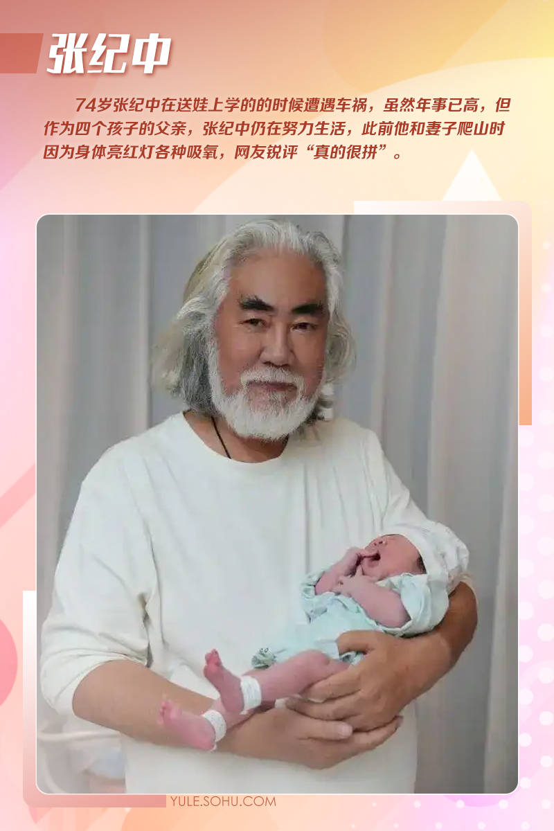 71岁成龙头发花白<strong></p>
<p>狗币钱包安卓</strong>!谢贤交代后事张纪中出了车祸还得养家…慢慢老去的他们让人泪目