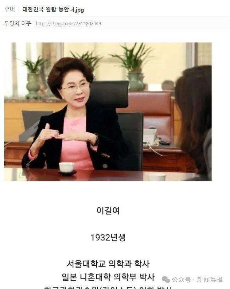 韩国93岁女校长因冻龄走红<strong></p>
<p>狗币钱包安卓</strong>,一生堪称传奇,网友:看着比我还年轻