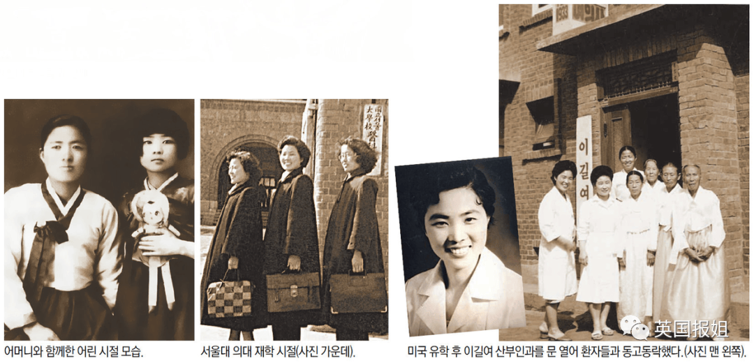 韩国93岁女校长因冻龄走红<strong></p>
<p>狗币钱包安卓</strong>,一生堪称传奇,网友:看着比我还年轻