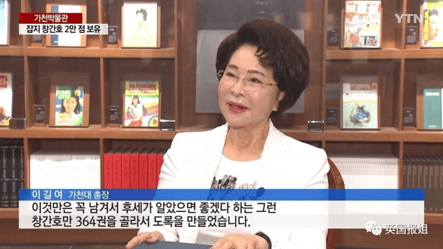 韩国93岁女校长因冻龄走红<strong></p>
<p>狗币钱包安卓</strong>,一生堪称传奇,网友:看着比我还年轻