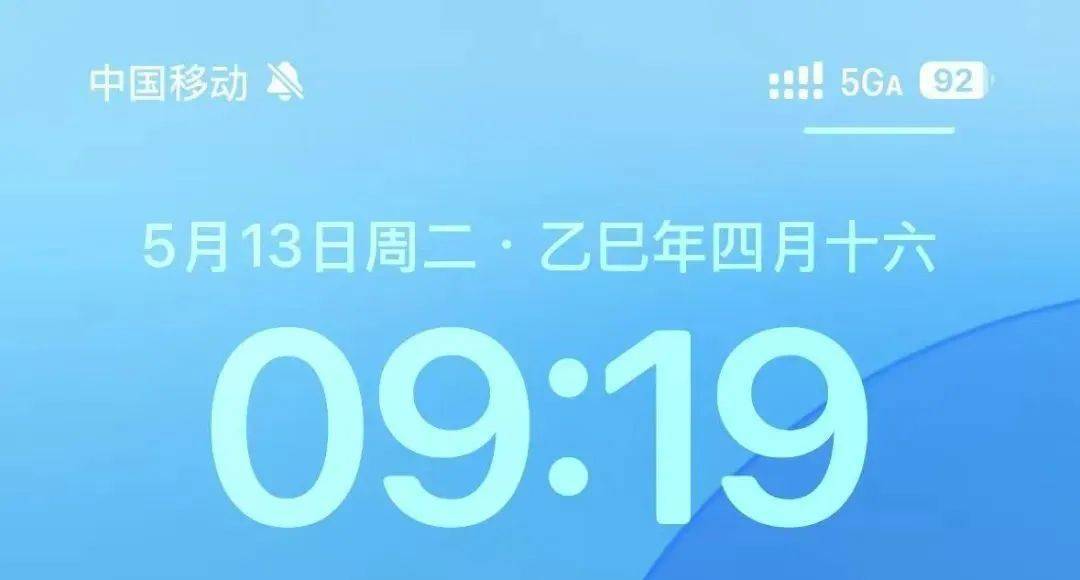 你的手机为什么没有5G-A<strong></p>
<p>币安pos</strong>?