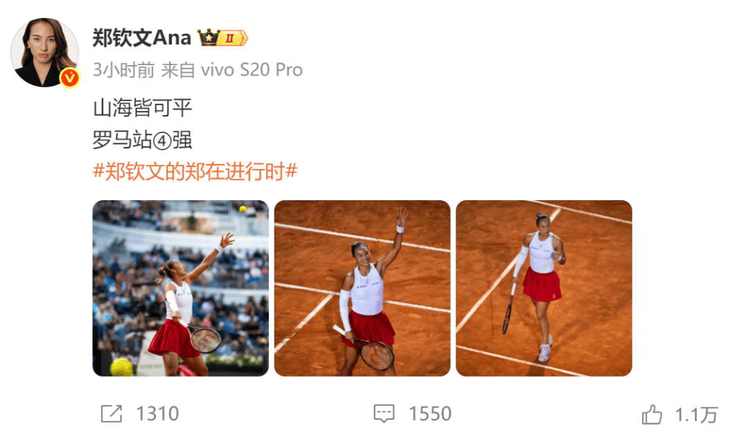 生涯首胜萨巴伦卡<strong></p>
<p>币安pos</strong>，郑钦文赛后发博：山海皆可平，半决赛对阵高芙，再迎复仇之战