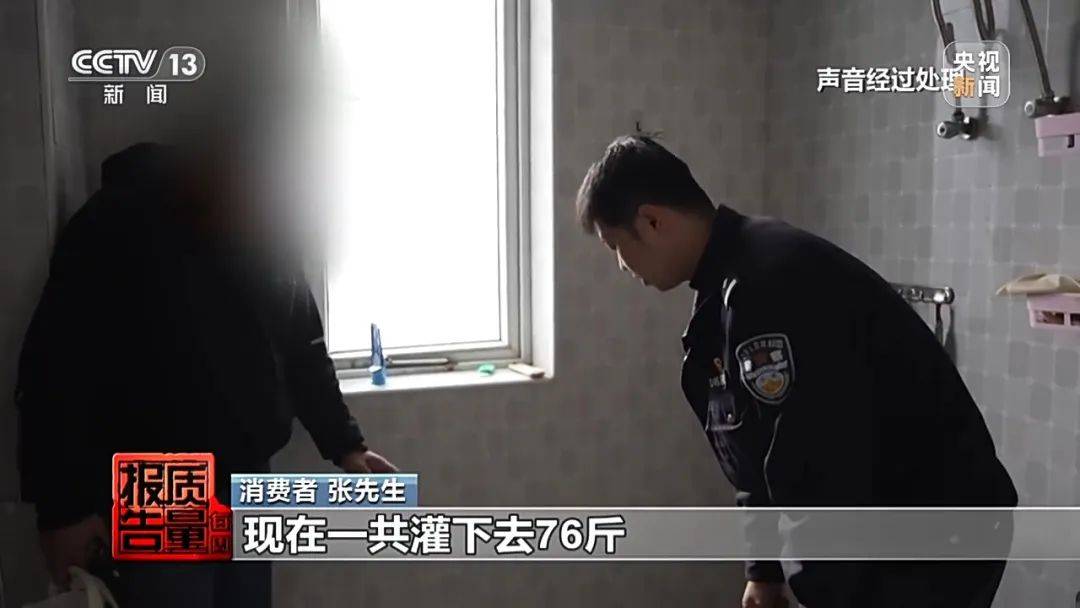 成本每斤2块卖200、解决漏水竟要上万元<strong></p>
<p>币安tbc</strong>，起底不靠谱的“堵漏”