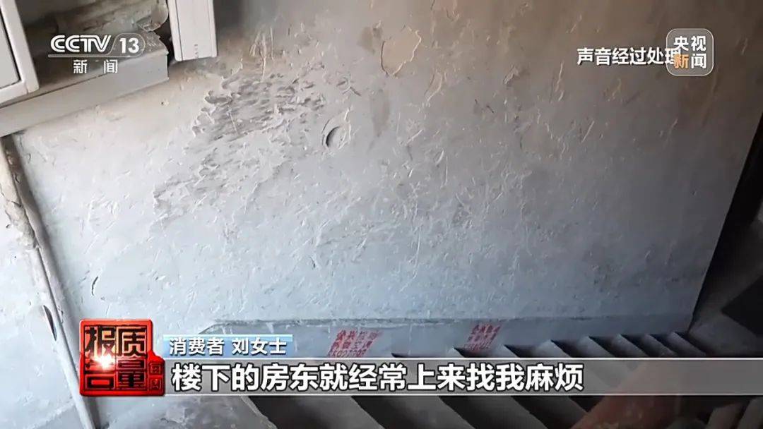 成本每斤2块卖200、解决漏水竟要上万元<strong></p>
<p>币安tbc</strong>，起底不靠谱的“堵漏”