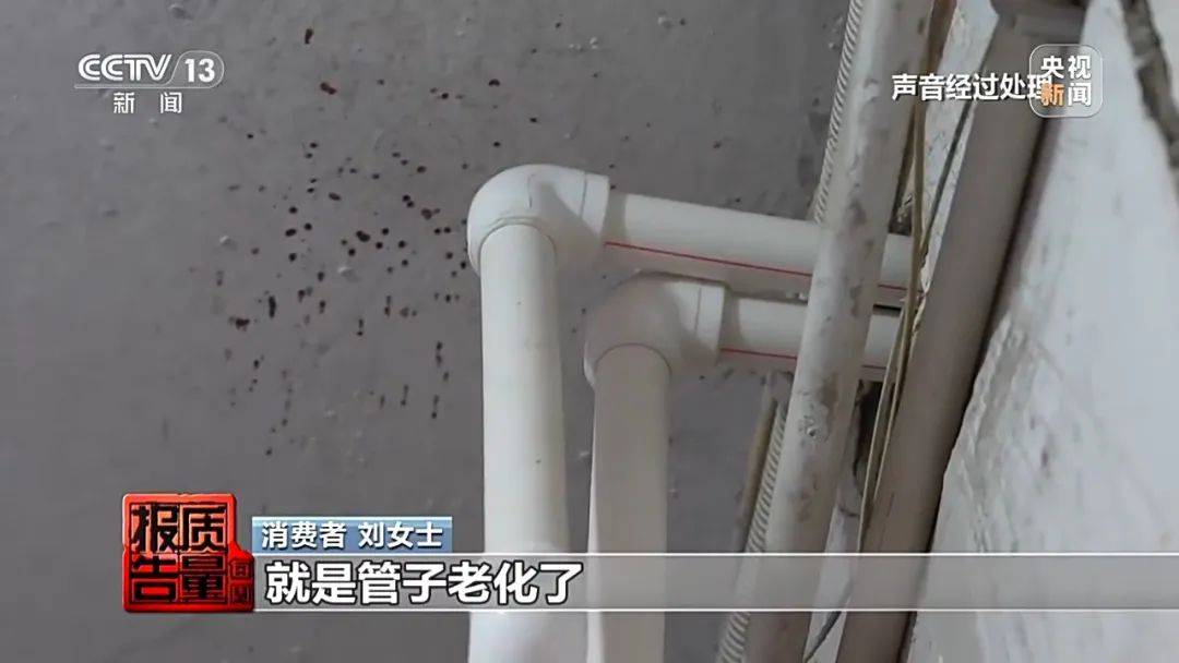 成本每斤2块卖200、解决漏水竟要上万元<strong></p>
<p>币安tbc</strong>，起底不靠谱的“堵漏”