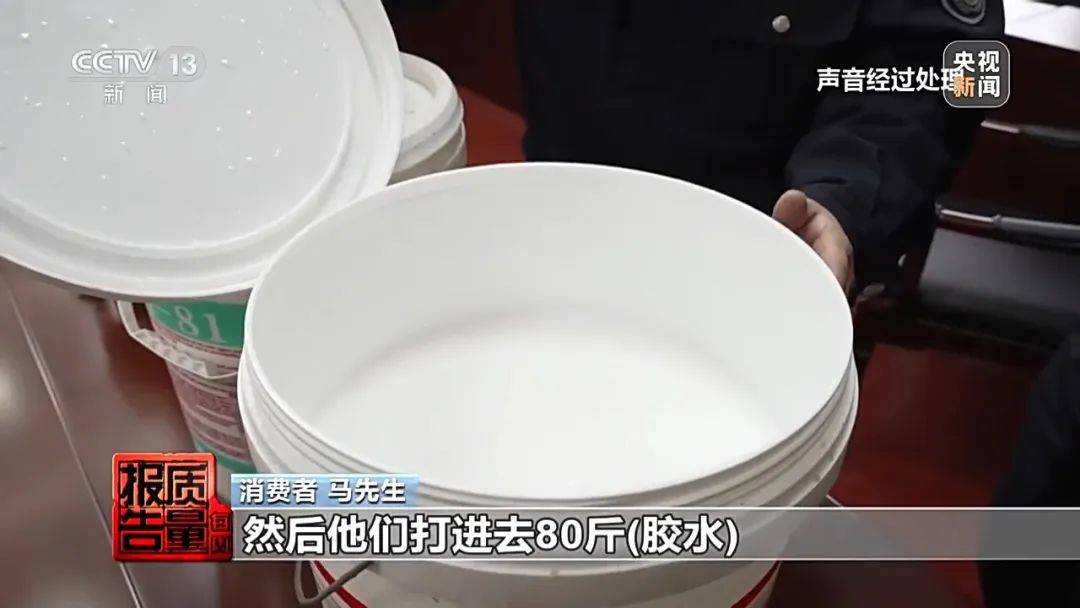 成本每斤2块卖200、解决漏水竟要上万元<strong></p>
<p>币安tbc</strong>，起底不靠谱的“堵漏”