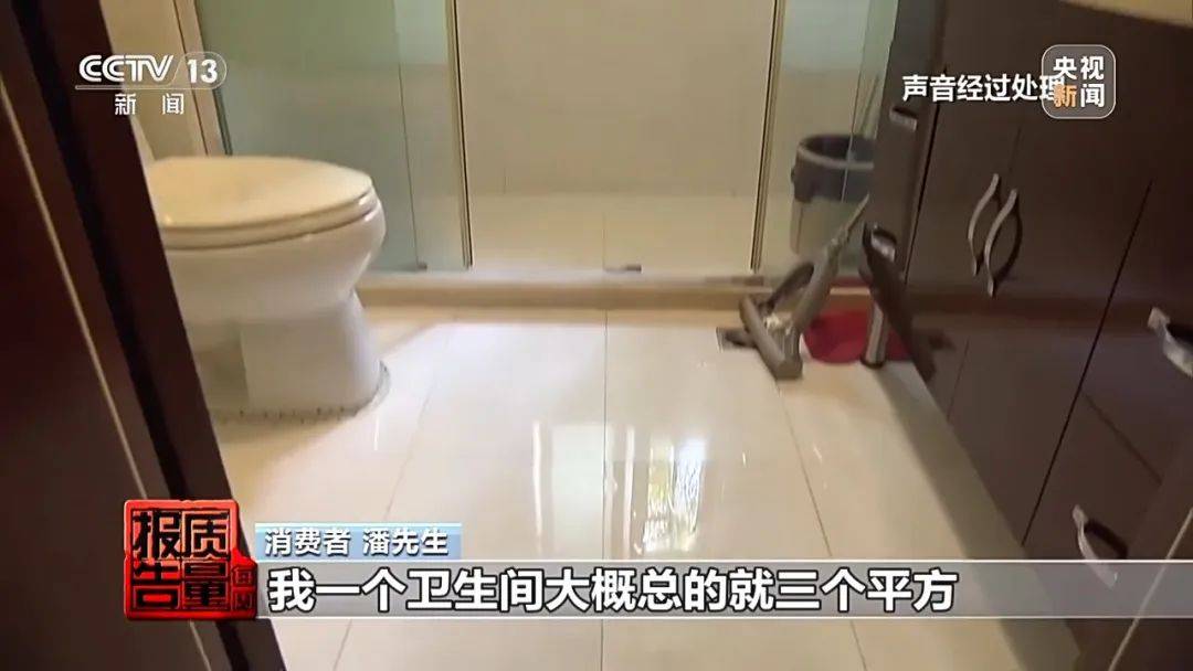 成本每斤2块卖200、解决漏水竟要上万元<strong></p>
<p>币安tbc</strong>，起底不靠谱的“堵漏”