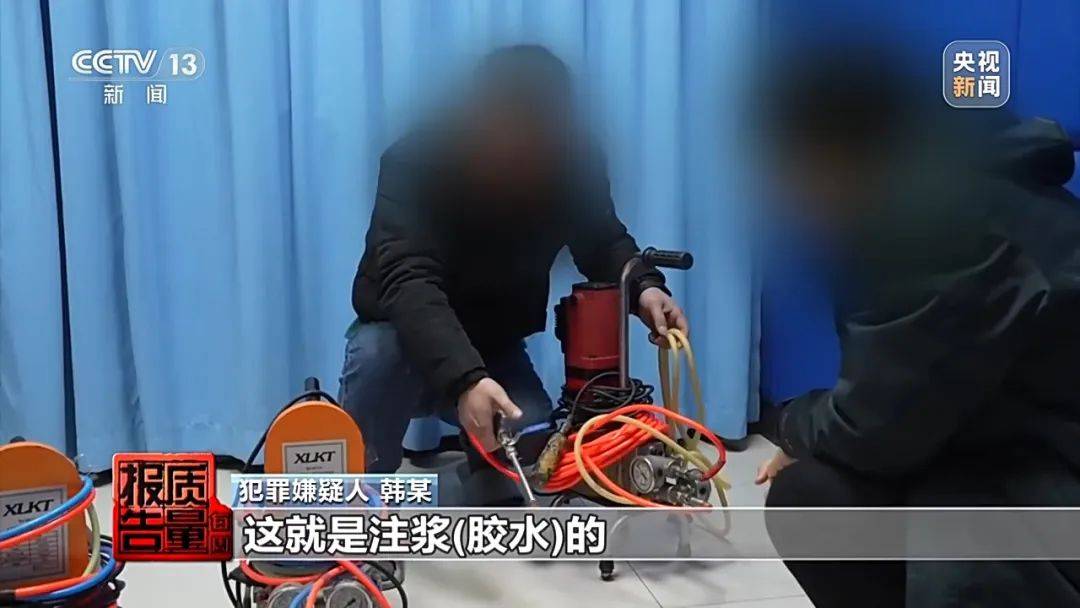 成本每斤2块卖200、解决漏水竟要上万元<strong></p>
<p>币安tbc</strong>，起底不靠谱的“堵漏”