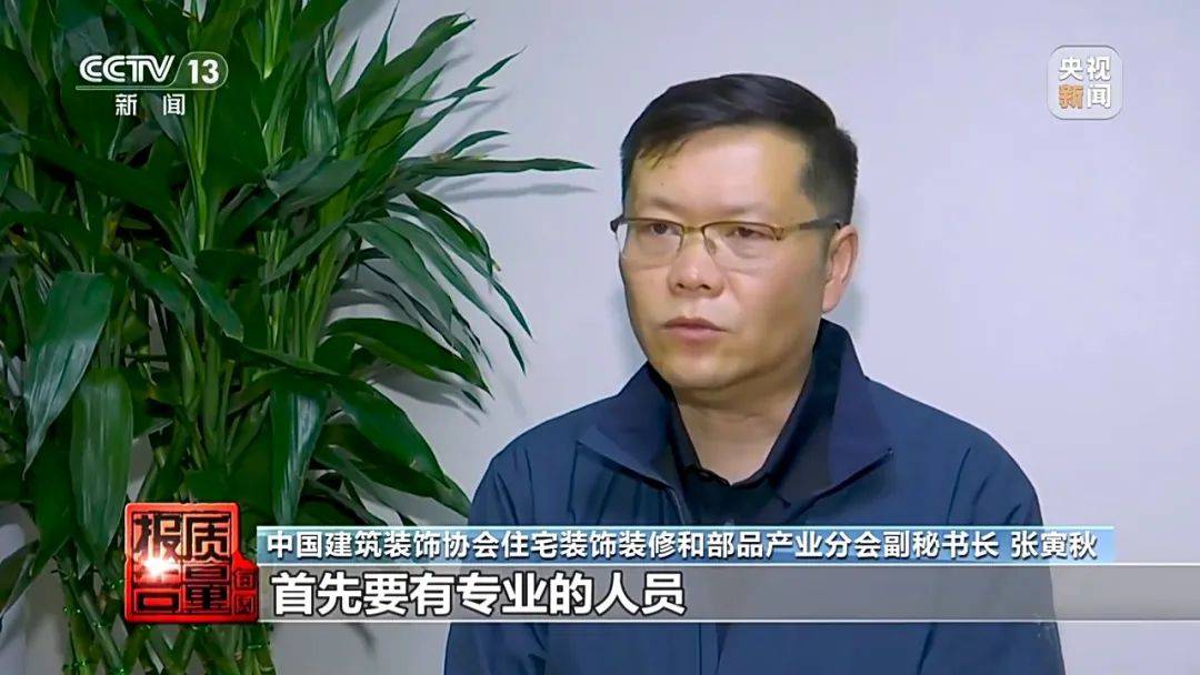 成本每斤2块卖200、解决漏水竟要上万元<strong></p>
<p>币安tbc</strong>，起底不靠谱的“堵漏”