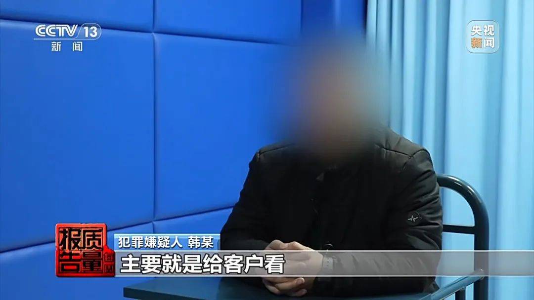 成本每斤2块卖200、解决漏水竟要上万元<strong></p>
<p>币安tbc</strong>，起底不靠谱的“堵漏”