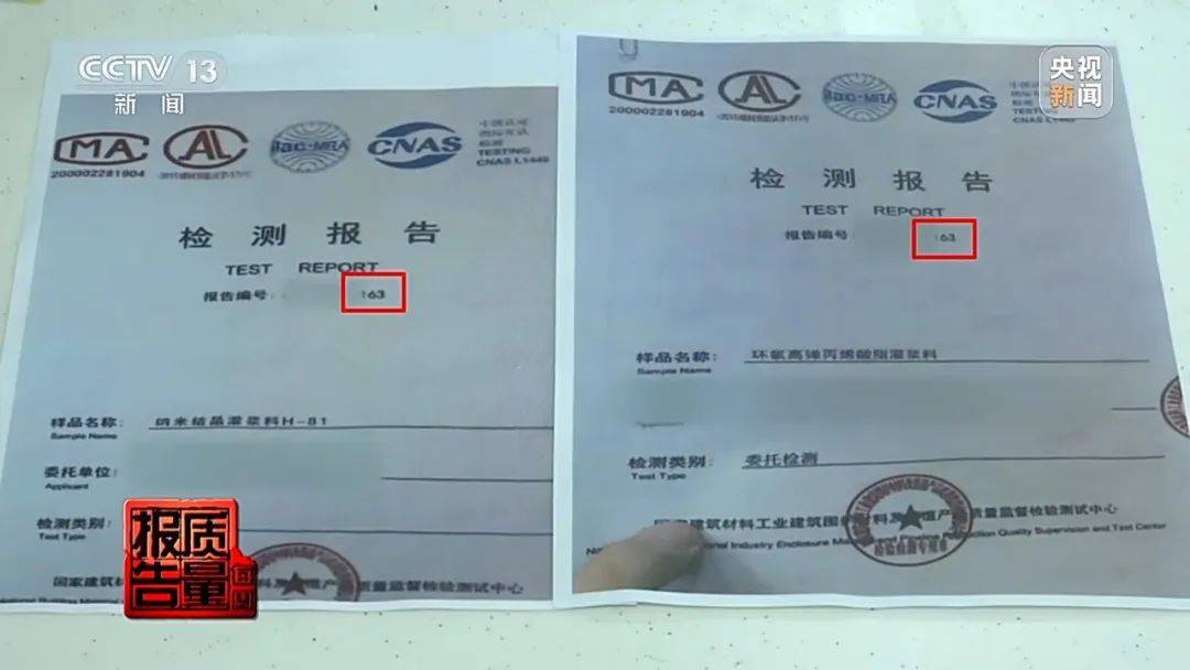 成本每斤2块卖200、解决漏水竟要上万元<strong></p>
<p>币安tbc</strong>，起底不靠谱的“堵漏”