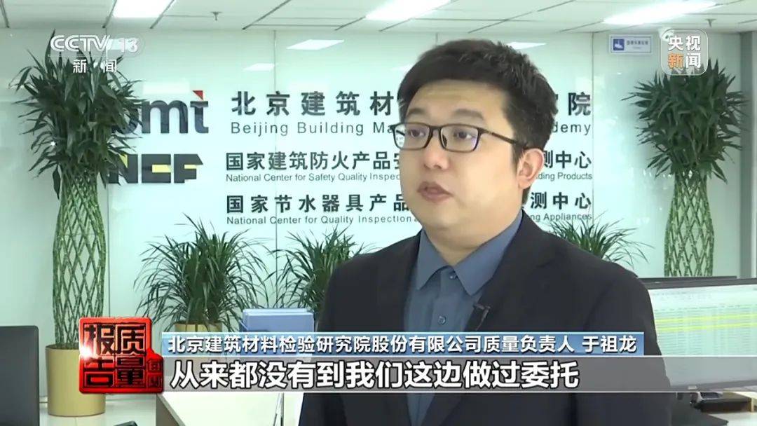 成本每斤2块卖200、解决漏水竟要上万元<strong></p>
<p>币安tbc</strong>，起底不靠谱的“堵漏”