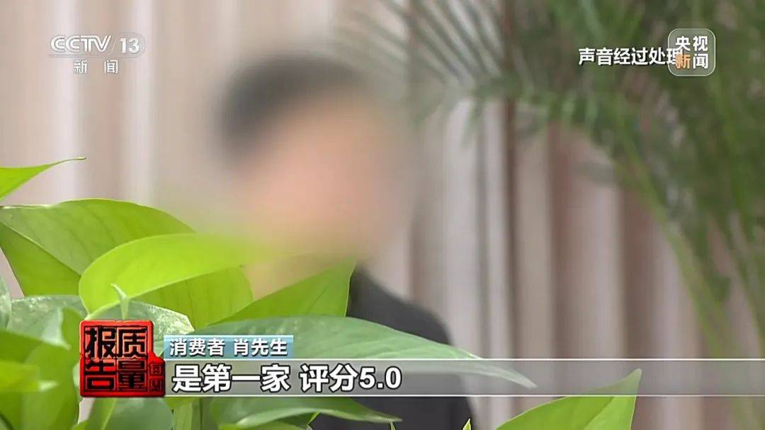 成本每斤2块卖200、解决漏水竟要上万元<strong></p>
<p>币安tbc</strong>，起底不靠谱的“堵漏”