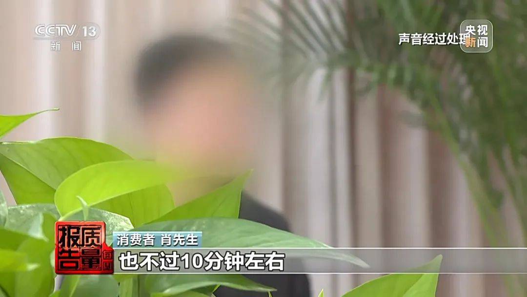 成本每斤2块卖200、解决漏水竟要上万元<strong></p>
<p>币安tbc</strong>，起底不靠谱的“堵漏”