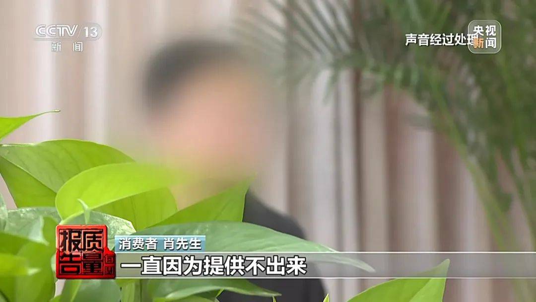 成本每斤2块卖200、解决漏水竟要上万元<strong></p>
<p>币安tbc</strong>，起底不靠谱的“堵漏”